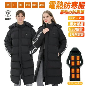 ベンチコート 電熱 メンズ 暖かい レディース 洗える 電熱ベンチコート 11エリア発熱 スポーツ 日本製 繊維ヒーター 電熱コート 電熱ジャケット パネルヒーター 中綿 3段階調温 前後独立調温 速暖 バッテリー別売り