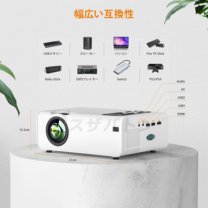 楽天市場】プロジェクター家庭用 小型 4K対応 15000LM 1080P高画質 