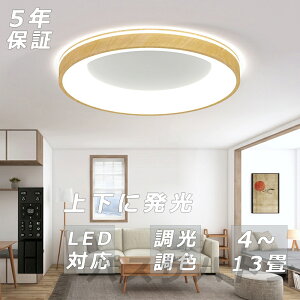 V[OCg  LED k ㉺ɔ 6 8 10 12 F ؖ 铔 ԐڏƖ Rt Ap[gCg ߓd ȃGl tȒP Ɩ V rO  q
