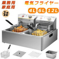 楽天市場】ディープフライヤー EB-RM6400Aの通販 