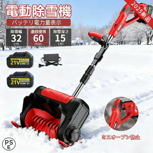 d@ XRbv @ [d R[hX@ Ⴉ d ƒp ᕝ30cm 3.0AH 21V obe[ 15cm 8M  dXRbv ႩXRbv ^@ pi V