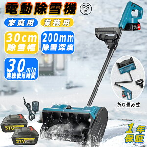 d@ Ⴉ d XRbv ƒp @ [d d@ Ⴉ@ R[hX@ f Ⴉ d ᕝ30cm  dXRbv Vx 3.0Aheʃobe