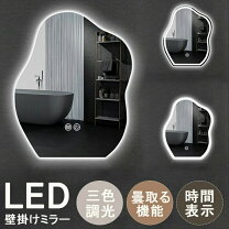 楽天市場】雲 壁掛け 鏡の通販