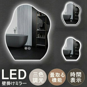 y1Nۏ؁zǊ| Cgt EH[~[ led ʋ  ʏ ~[ Ǌ| ~[ D~[ ʑ  ~[  ~[ k 50*70cm Ǌ|~[ LED _^ ܂~ Uh
