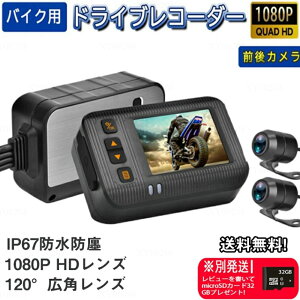 yKizoCNp hCuR[_[ h oCN OJ IP67 S h HDhU ho 2C` Wifi@\ 150° Lp GZT[ ԊĎ USB[d z_[t oCNpi O㓯^ c[