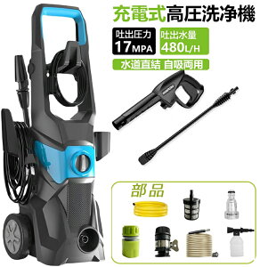 yyV1ʁz@ Ɩp ƒp 1800W őfo17MPa {p  zp N[i[ z[X16m+z[X1.5mEሳؑ։\ ȃGl d≏ IPX5