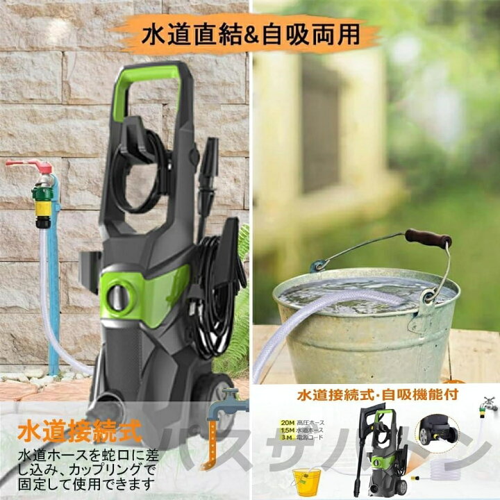 楽天市場】高圧洗浄機 業務用 家庭用 1800W 最大吐出圧力17MPa 水道 