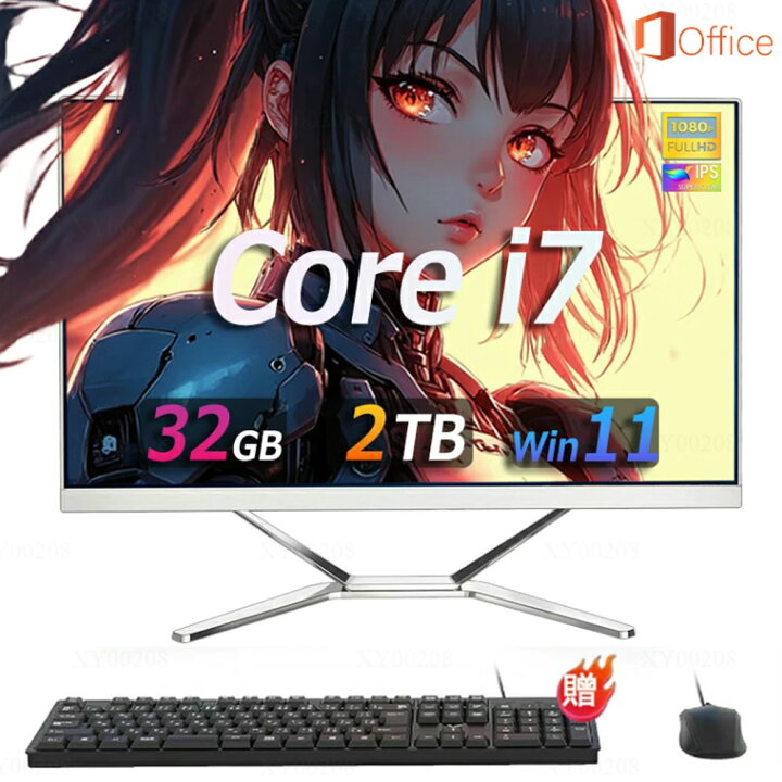 楽天市場】【SS期間限定10%OFF】【3年保証】 一体型パソコン 