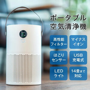 C@ |[^u ^ HEPAtB^[ }CiXCI قZT[ 3iK [d USB RpNg  30 ^C}[ PM2.5 ق ԕ΍