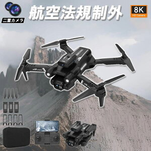 h[ Jt ^ 100g 8KdJ 掿HD h[SҌ ܂ݎ O B ^ q }ző xێ WIFI FPV A^C lCv[ Mtg  SʓI