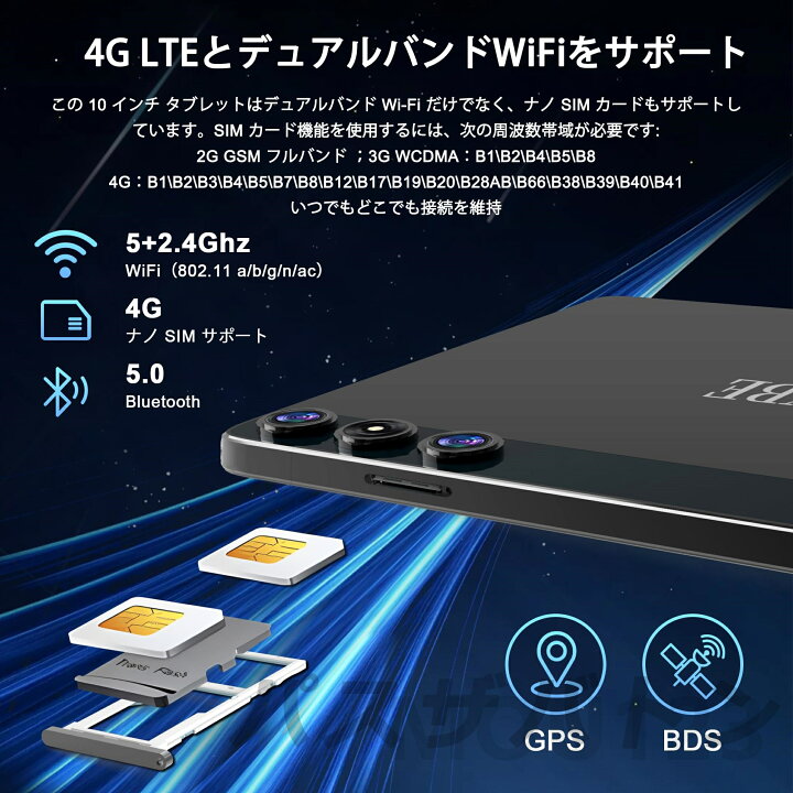 楽天市場】【贈呈！128GB】タブレット2025新登場Android14タブレット10 