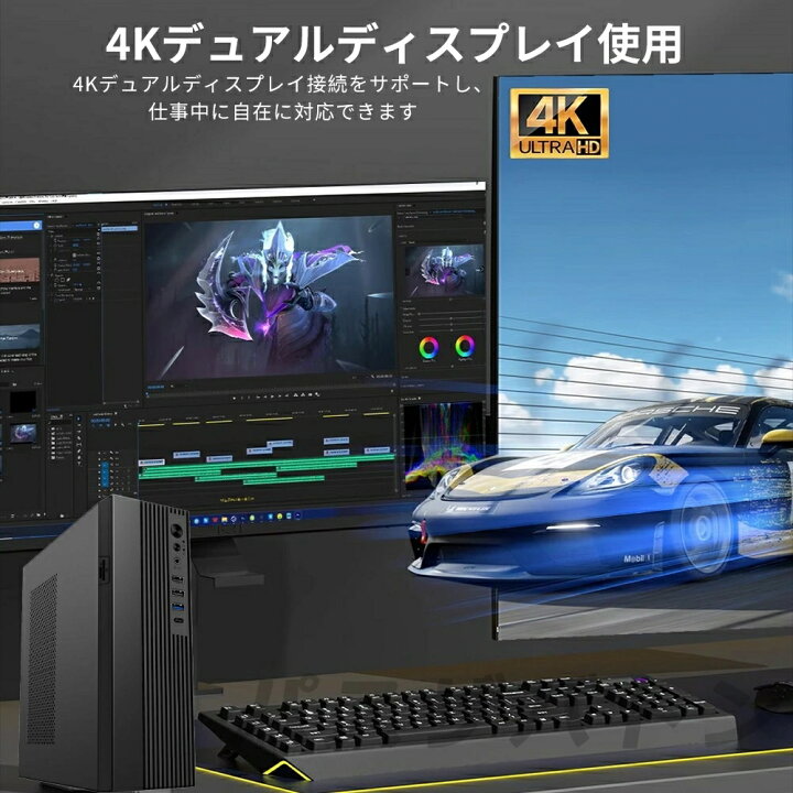 楽天市場】【2025新発売+レビュー特典+3年保証】デスクトップパソコン 