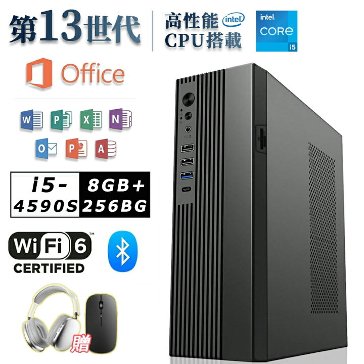 楽天市場】【2025新発売+レビュー特典+3年保証】デスクトップパソコン 
