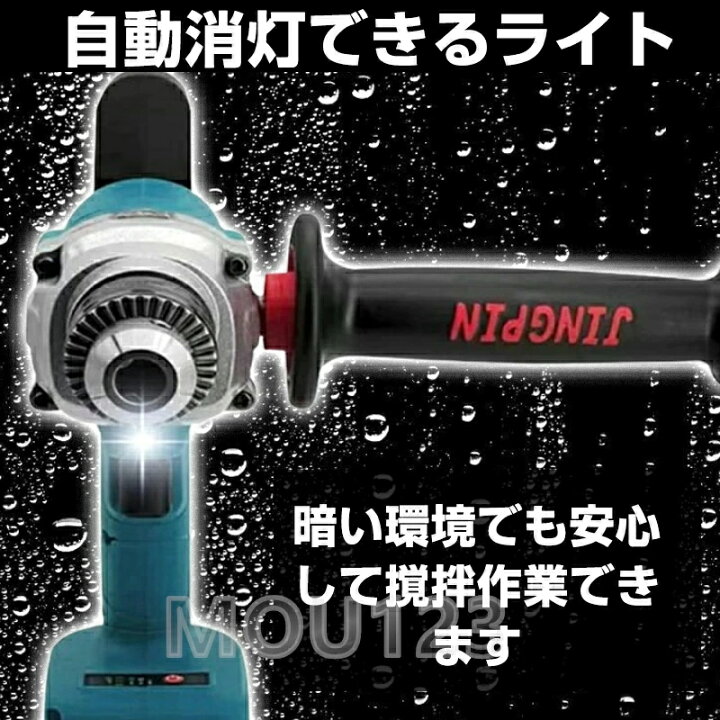 楽天市場】撹拌機 かくはん機 塗料混合 塗料撹拌機 コンクリート 