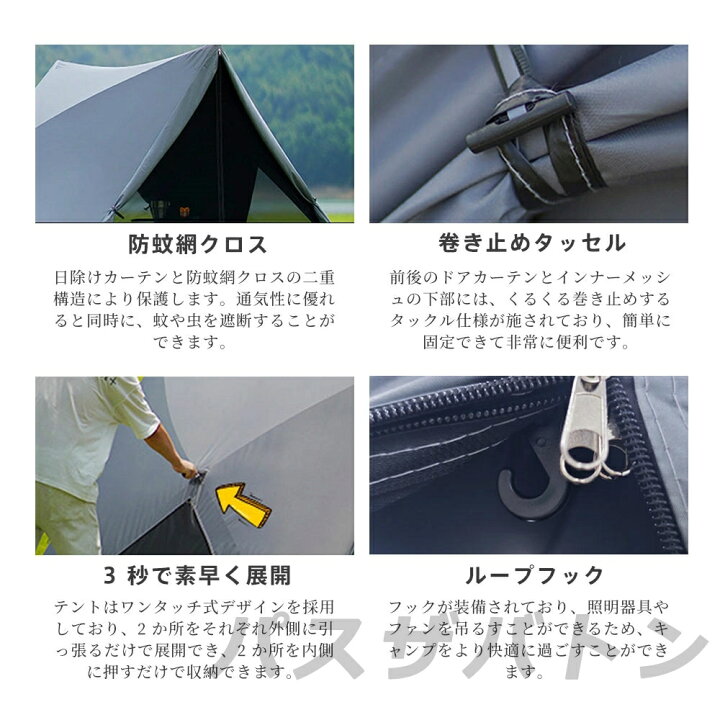 楽天市場】【2025年新発売】ワンタッチテント ポップアップテント 