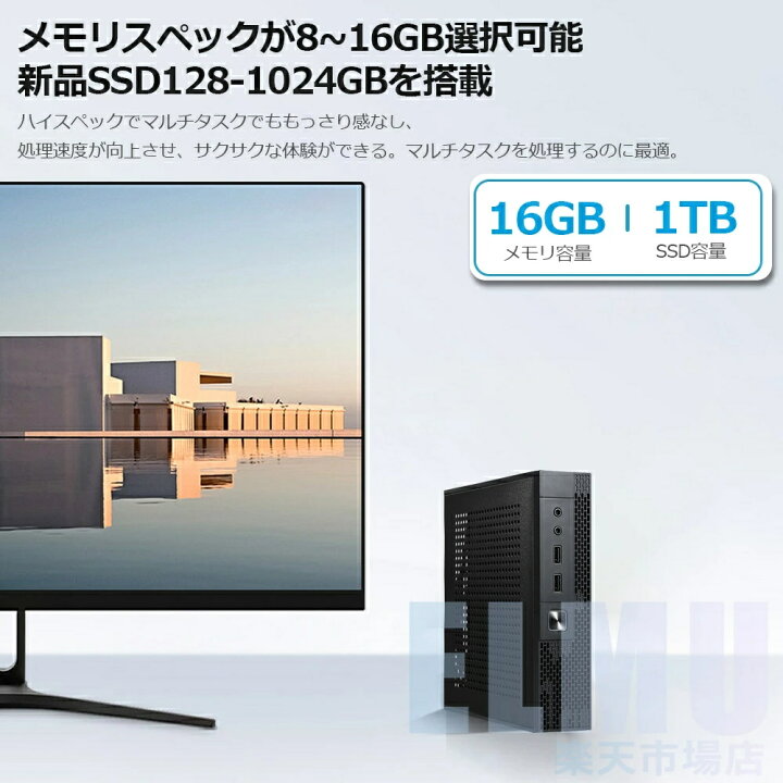楽天市場】【2年保証☆Office付き】 デスクトップパソコン 第13世代 