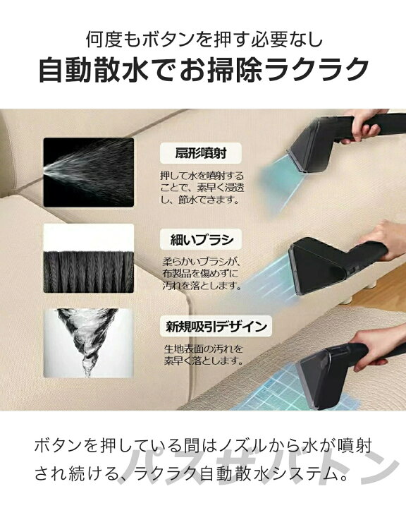 楽天市場】スチームクリーナー カーペットクリーナー 400W 28kPa超強 
