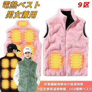 dMxXg jp dMEFA {@ۃq[^[ 9ӏM dMWPbg 3ix O㔭M 20000Mahe USBd 5bg q[^[xXg8ԘA  OS-4XL O ې