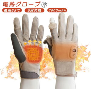 2025NvV dM ʔM q[^[ 3000mAh 5iM ō65 hO[u 2wo h Y fB[X ~ߕt g h ۉ