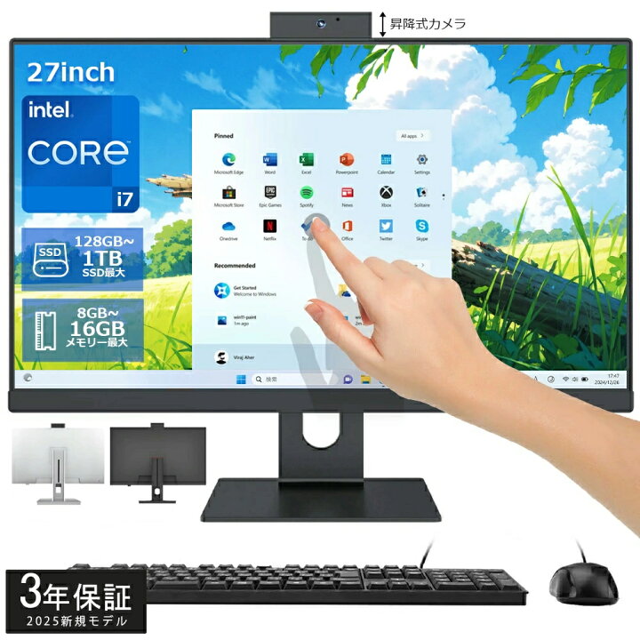楽天市場】【ビジネスに最適☆Office付き】デスクトップパソコン 一 