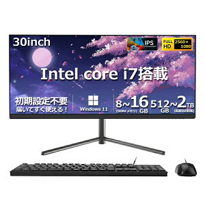 【オフィス・学習に最適】【新品】 デスクトップパソコン 一体型pc 30型 フルHD液晶一体型 デスクトップパソコン インテル Core i7【Windows 11搭載】USB 2.0/ USB 3.0/5G WIFI搭載 一体型パソコン メモ