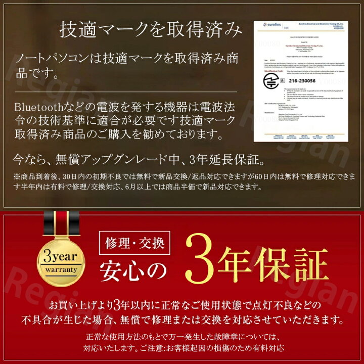 楽天市場】【3年保証】ノートパソコン 新品 タブレットPC 安い 14.0 