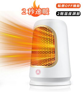 y2025VfEߓd΍E2bgz Z~bNq[^[ q[^[ 啗 600W/1000W ȃGl 2iKx ]|OFF@\ ߔMی ~j g[ dCXg[u É݌v ^ѕ֗ Q