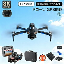 楽天市場】ドローン ky601sの通販