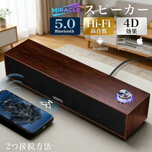 �p�\�R�� �X�s�[�J�[ PC bluetooth �ؐ� �X�s�[�J�[ USB�ڑ� �L�� �T�E���h�o�[ Hi-Fi������ �p�\�R���X�s�[�J�[ �R���p�N�g �剹�� PC�X�s�[�J�[ �u���[�g�D�[�X �h���X�s�[�J�[ �ؐ��X�s�[�J�[ 