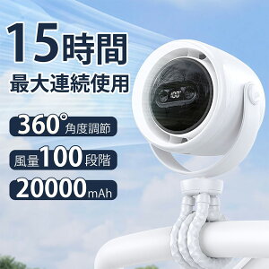 �x�r�[�J�[��@ ���^��@ ��� �݂艺�� �莝�� �����t�� LED���C�g���� �[�d������Ղ��� ���t�@�� 10000mAh/20000mAh ����100�i�K���� �n���f�B�t�@�� �莝������Ղ��� �����ԘA���g�p ��