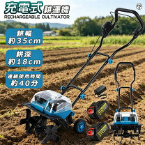 楽天市場】リョービ 電動耕運機の通販