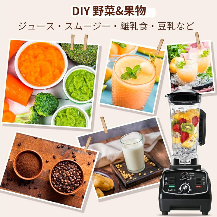 楽天市場】ミキサー 業務用ミキサー スムージー ブレンダー 多機能 