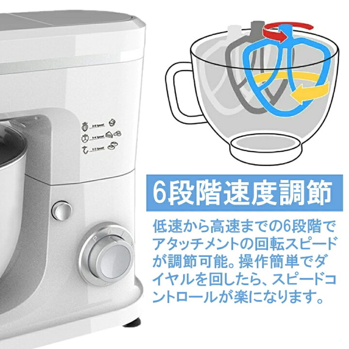楽天市場】スタンドミキサー 業務用ミキサー 卓上ミキサー 業務用 