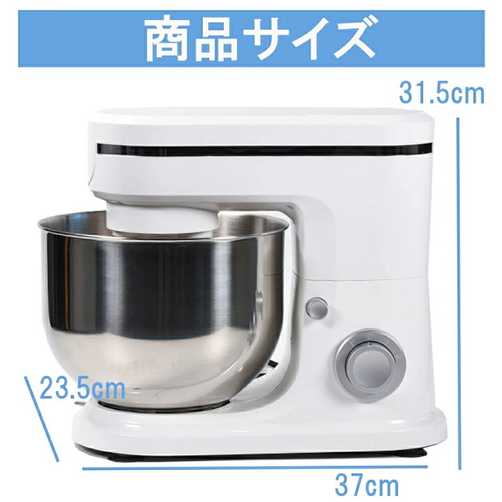 楽天市場】スタンドミキサー 業務用ミキサー 卓上ミキサー 業務用 