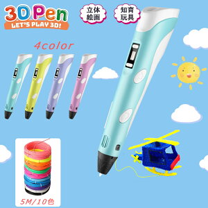 3Dy q tBg Zbg ̊G 5m×10F 3DA[gy DIY  z n USB q mߋ LCDʕ\ Xr[g\ ̓I y q l a v[g 