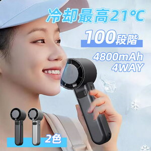 2024V @ ^ nfBt@ 4800mAh e  USB É 100iK  g |[^u 莝@ y }pt@  MǑ΍ ~j@ ~jt@
