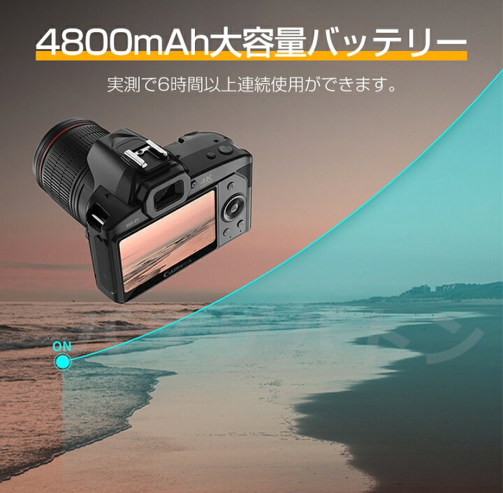 楽天市場】【一年保証】ビデオカメラ 4kデジタルカメラ 安い 新品 一眼 