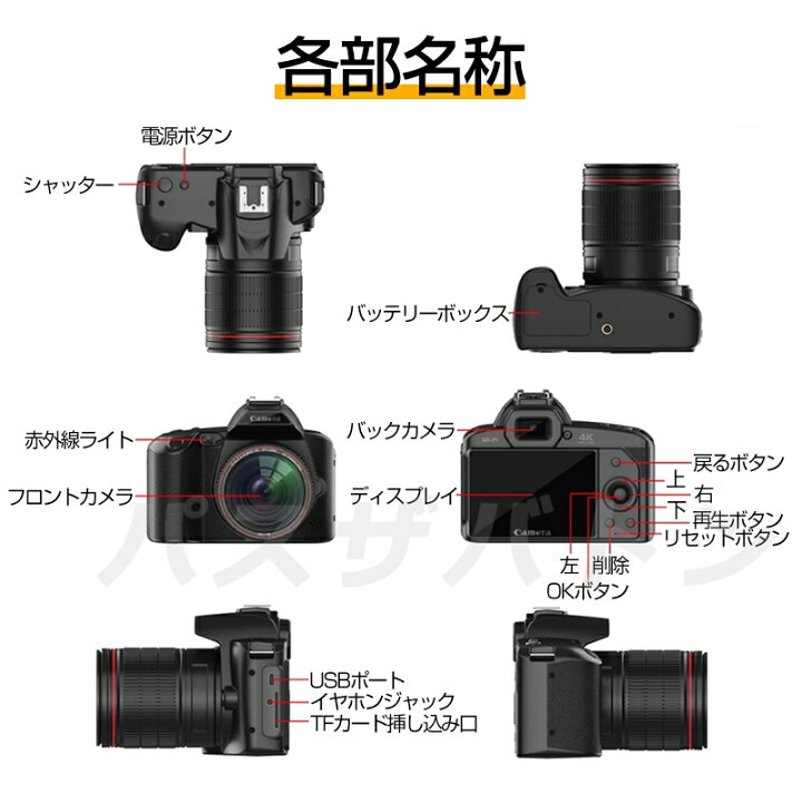 楽天市場】【一年保証】ビデオカメラ 4kデジタルカメラ 安い 新品 一眼 