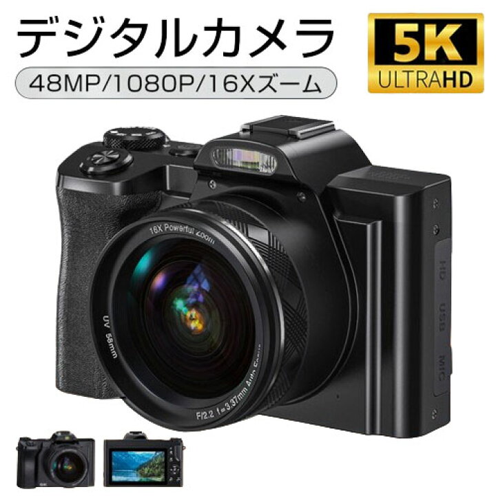 楽天市場】デジタルカメラ 5K UVレンズ付き 48MP 16倍ズーム WIFI対応 