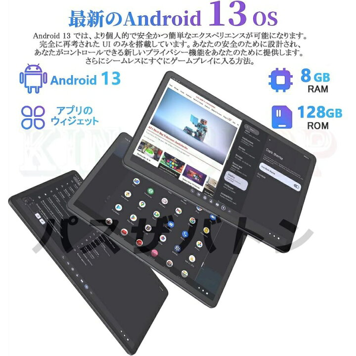 楽天市場】【1年保証】タブレット PC 2023新作 Wi-Fiモデル android13 