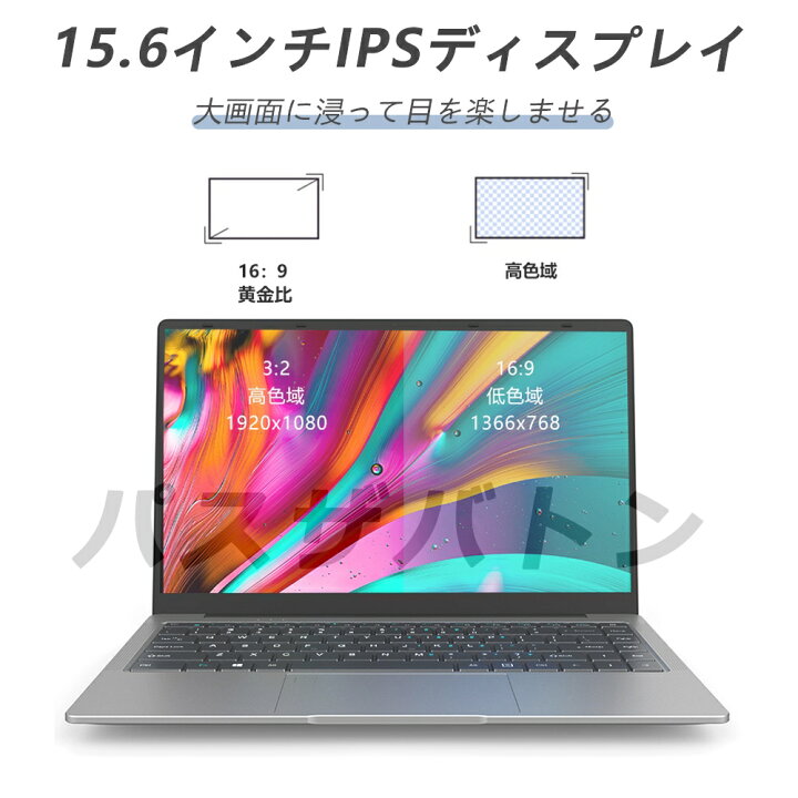 楽天市場】【3年保証】ノートパソコン office付き 新品 タブレットPC 