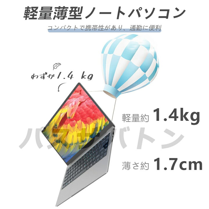 楽天市場】【3年保証】ノートパソコン office付き 新品 タブレットPC 
