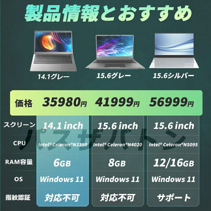 楽天市場】【3年保証】ノートパソコン office付き 新品 タブレットPC 