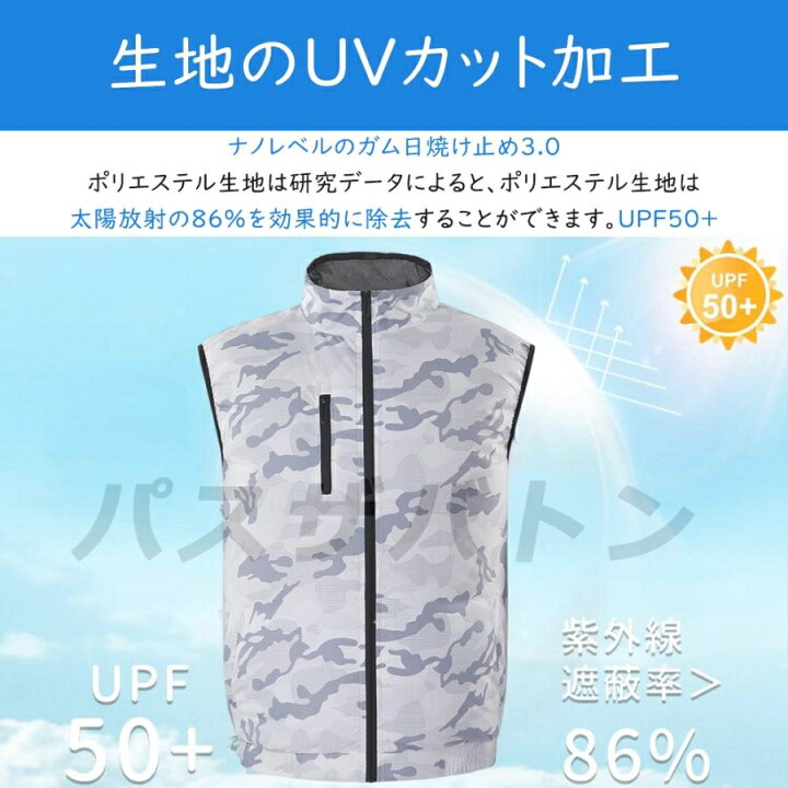 楽天市場】空調ベスト ファン付き フルセット 空調作業服 12v 