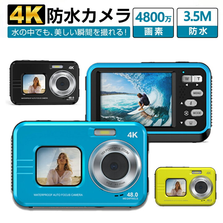 楽天市場】【32GBカード付き】 防水カメラ デジタルカメラ 3.5M防水 