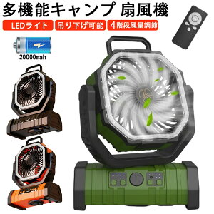 @\t@20000mAh[dr AEghA @ U [d T[L[^[ |[^u Rt ^C}[ 4iK LEDCg ݂艺 R[hX pt@L