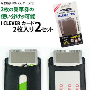 y[։zACNo[J[h 2ZbgiI CLEVER  ICԌ J[hP[X pXP[X VF[ shelly ICZp[^ XCJ jJJ[h icJ[h Y {v rWlX Mtg v