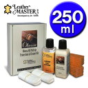 オレオーザキット 250ml Leather Master（レザーマスター）( 革 お手入れ レザークリーム バッグ レザークリーナー レザーケアキット レザーケアキットプラス 本革 Masterレザーマスター本革 クリーナー 鞄 レザーマスター )【ポイント10倍】【7/16】【海外×】