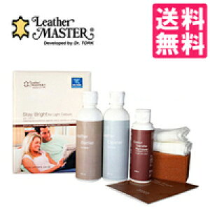 XeBEuCgLbg Leather MasteriU[}X^[jy|Cg5{zyp1201z