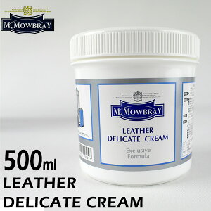 M.MOWBRAY �f���P�[�g�N���[�� L�T�C�Y 500ml�iM ���D�u���C ���E�u���C �G��.���D�u���B M.���D�u���B �C �C�N���[�� �C���� �ێ� �V���[�Y�P�A �v�C �������p�i ���E�u���C DELICATE R&D �ێ� ����